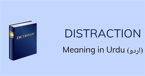 distraction meaning in urdu